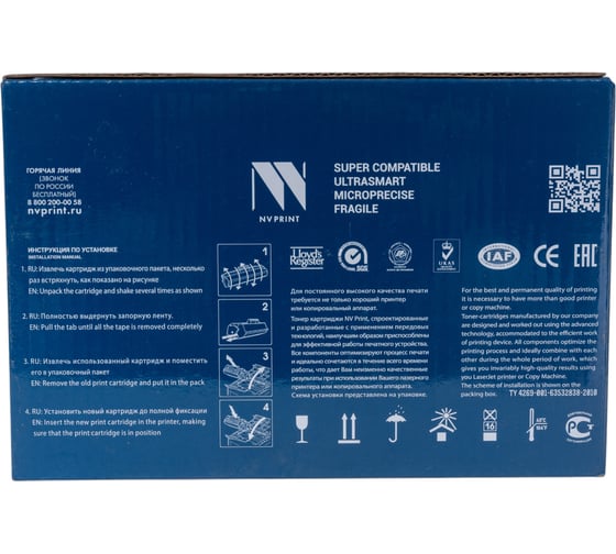 Совместимый картридж для Kyocera Ecosys NV Print NVP NV-TK-1120