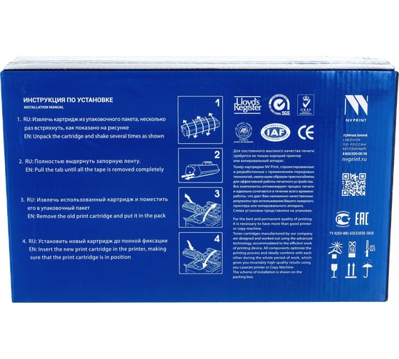 Совместимый картридж для HP LaserJet Pro NV Print NVP NV-CF280X/CE505X