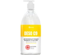 Дезинфицирующее средство Grass DESO C9 на основе изопропилового спирта 550070