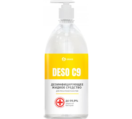 Дезинфицирующее средство Grass DESO C9 на основе изопропилового спирта 550070
