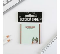 Блок для записи ArtFox Счастливого нового котика с отрывным слоем 6978142