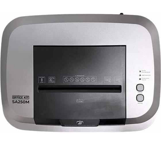 Уничтожитель документов с автоподачей Office Kit SA250M 1,9x12 OK1912SA250M