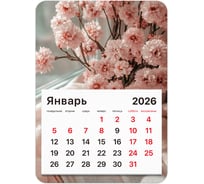 Календарь отрывной BRAUBERG на магните 2026, 130x180мм, склейка, Букет 117288