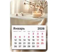 Календарь отрывной BRAUBERG на магните 2026, 130x180мм, склейка, Уют 117290