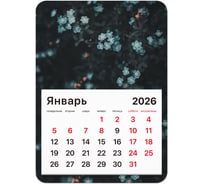 Календарь отрывной BRAUBERG на магните 2026, 130x180мм, склейка, Цветы 117293