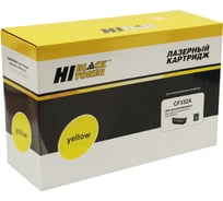 Картридж для HP CLJ M651n/651dn/651xh, Hi-Black №654A Y, 15K HB-CF332A
