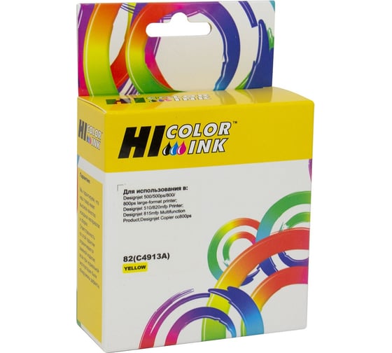 Картридж для HP DJ 500/800, №82, Y Hi-Black HB-C4913A HB-HP№82(C4913A)-Y 1