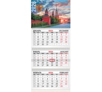 Календарь квартальный BRAUBERG 2026г, 3 блока 3 гребня бегунок, мел.бум, RU 116788