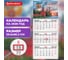 Календарь квартальный BRAUBERG 2026г, 3 блока 3 гребня бегунок, мел.бум, RU 116788 2