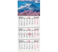 Календарь квартальный BRAUBERG 2026г, 3 блока 3 гребня бегунок, мел.бум, Фудзи 116794