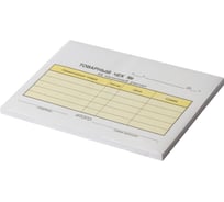 Товарный чек 2-х слойный самокопирующийся STAFF А6 110x143мм, КОМПЛЕКТ 5 книжек по 50шт 130288