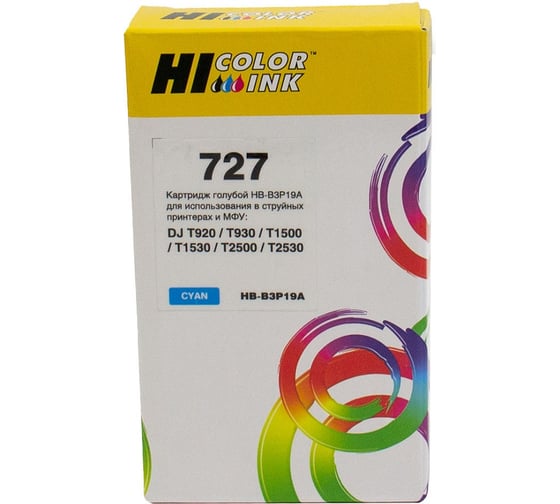 Картридж для HP DJ T920/T1500 Hi-Black (B3P19A) Cyan №727, 130 мл HB-HP№727(B3P19A)-С 1