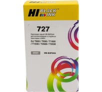 Картридж для HP DJ T920/T1500 Hi-Black (B3P24A) Grey, №727, 130 мл HB-HP№727(B3P24A)-GY