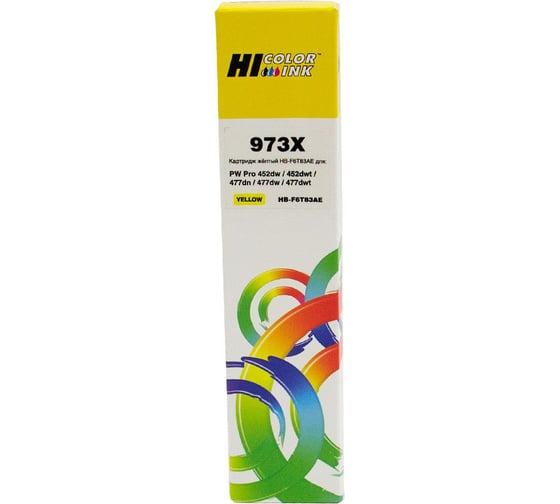 Картридж для HP PW Pro477dw/452dw 973X Hi-Black (F6T83AE) Y HB-HP№973X(F6T83AE)-Y