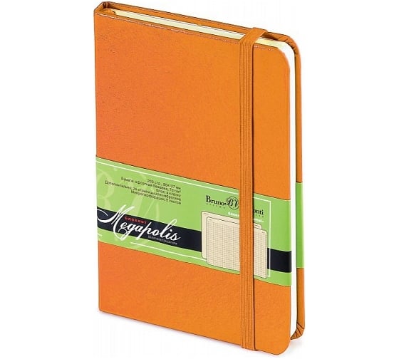 Блокнот Bruno Visconti MEGAPOLIS JOURNAL формат А5, 100 листов, оранжевый 3-101/05 1