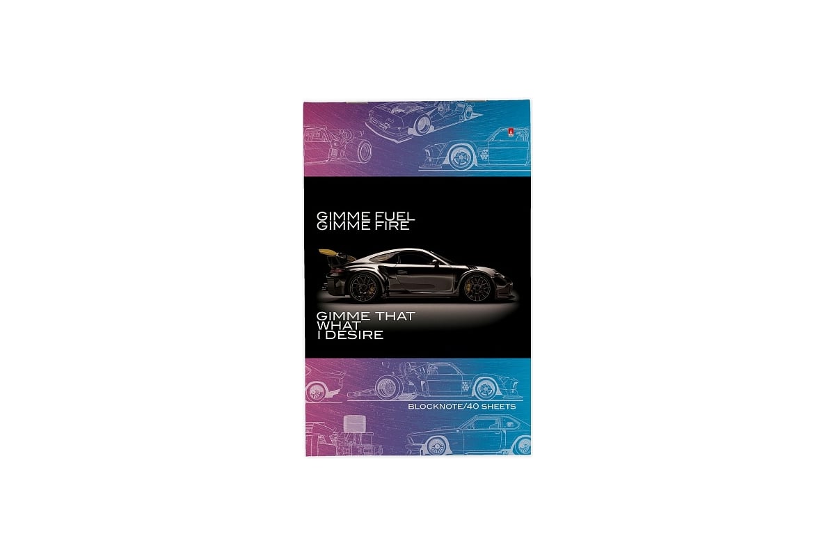 Блокнот Bruno Visconti МАШИНЫ формат А5, 40 листов 3 вида 3-40-544 -  выгодная цена, отзывы, характеристики, фото - купить в Москве и РФ