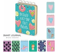 Блокнот Bruno Visconti SMART JOURNAL формат А7, 108 листов, на гребне линейка 3-559/02