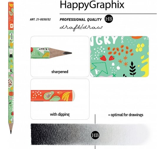 Чернографитовый карандаш Bruno Visconti HappyGraphix Веган Тыква НВ 21-0030/52