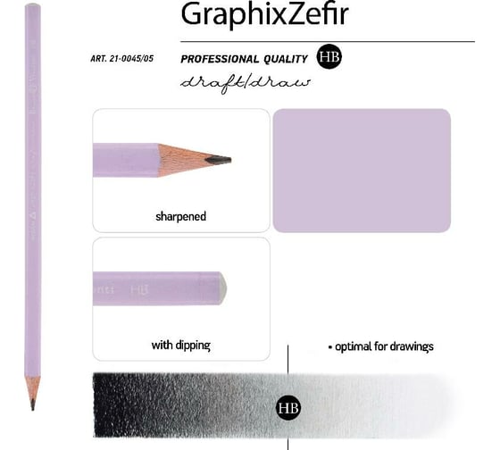 Чернографитовый карандаш Bruno Visconti Graphix Zefir нежно-сиреневый НВ 21-0045/05
