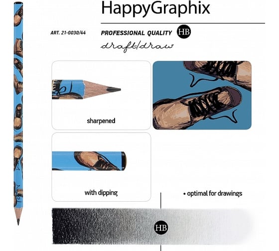 Чернографитовый карандаш Bruno Visconti HappyGraphix Boots Синие ботинки НВ 21-0030/44