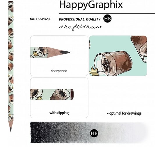 Чернографитовый карандаш Bruno Visconti HappyGraphix Кофемания Тирамису НВ 21-0030/50