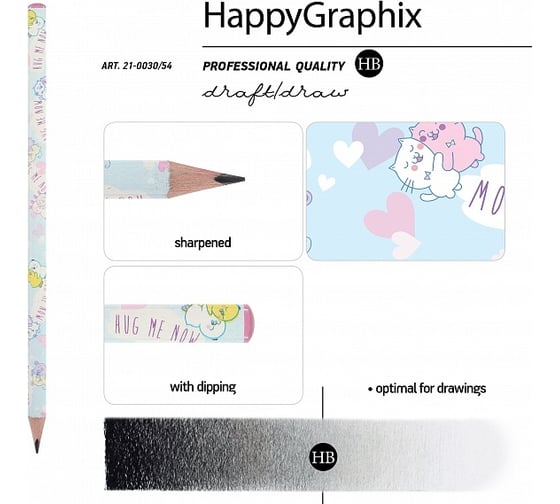 Чернографитовый карандаш Bruno Visconti HappyGraphix Обнимашки Цыплята НВ 21-0030/54
