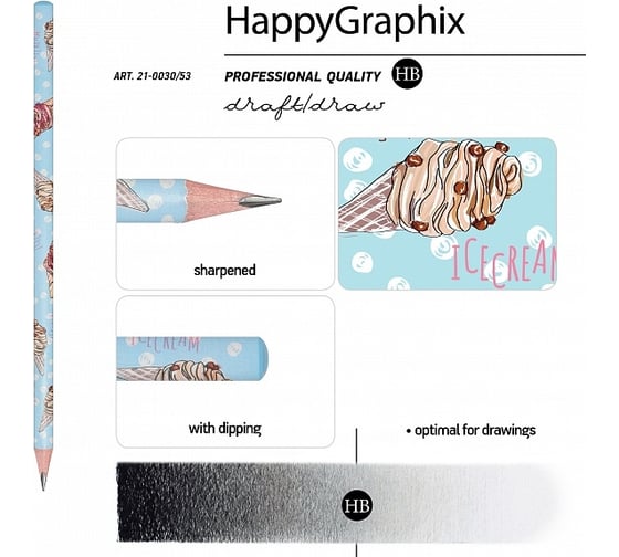 Чернографитовый карандаш Bruno Visconti HappyGraphix Мороженое Сахарный рожок НВ 21-0030/53