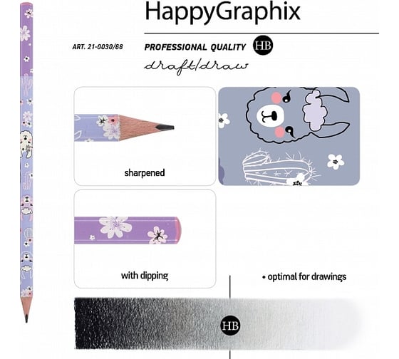 Чернографитовый карандаш Bruno Visconti HappyGraphix Цирк Ламы НВ 21-0030/68