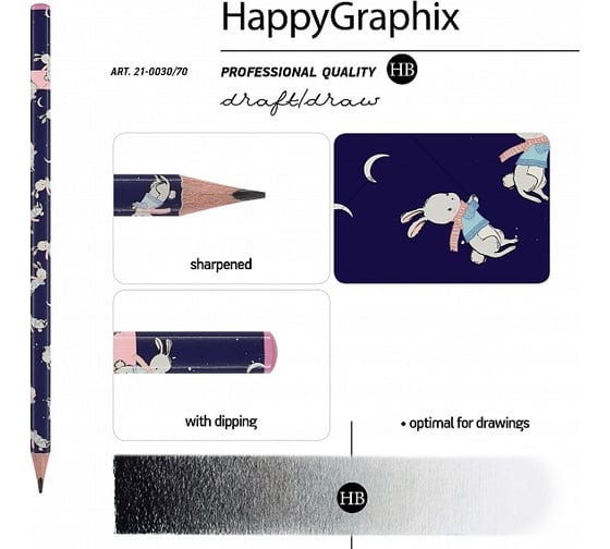 Чернографитовый карандаш Bruno Visconti HappyGraphix Magic Night НВ 21-0030/70