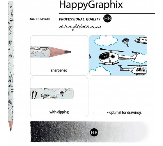 Чернографитовый карандаш Bruno Visconti HappyGraphix Самолетики Паттерн НВ 21-0030/66