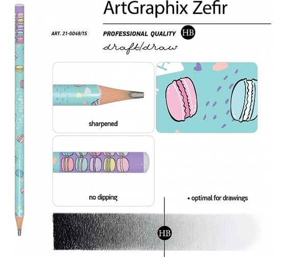 Чернографитовый карандаш Bruno Visconti ArtGraphix Zefir НВ пластиковый корпус 21-0049/15