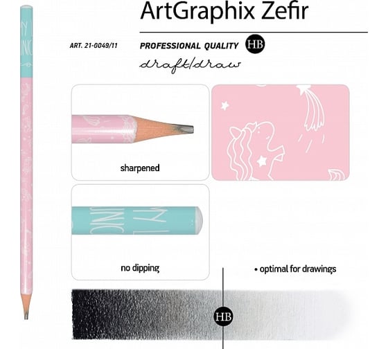 Чернографитовый карандаш Bruno Visconti ArtGraphix Zefir НВ пластиковый корпус 21-0049/11