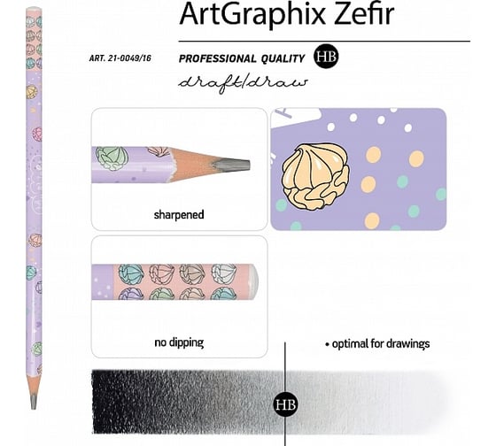 Чернографитовый карандаш Bruno Visconti ArtGraphix Zefir НВ пластиковый корпус 21-0049/16