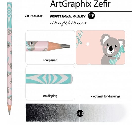 Чернографитовый карандаш Bruno Visconti ArtGraphix Zefir НВ пластиковый корпус 21-0049/17