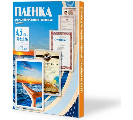 Пленка для ламинирования Office Kit 303x426 мм, А3, толщина 75 мик., в упаковке 100 шт.PLP10030 1