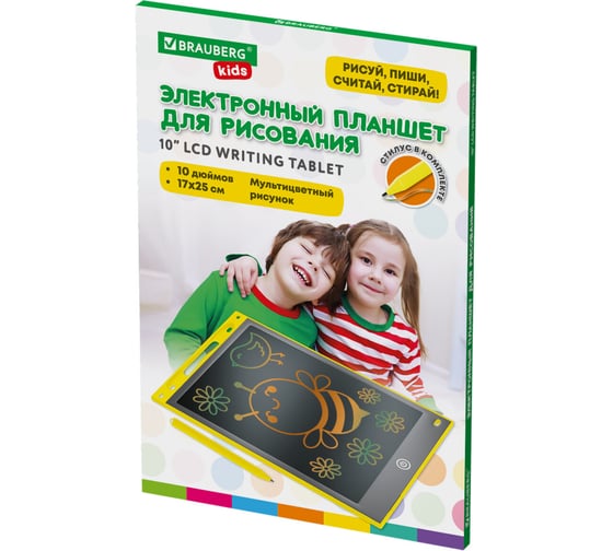 Доска-планшет диагональ BRAUBERG 10 дюймов, 17.3x25.3 см, ЦВЕТНОЙ, 665302