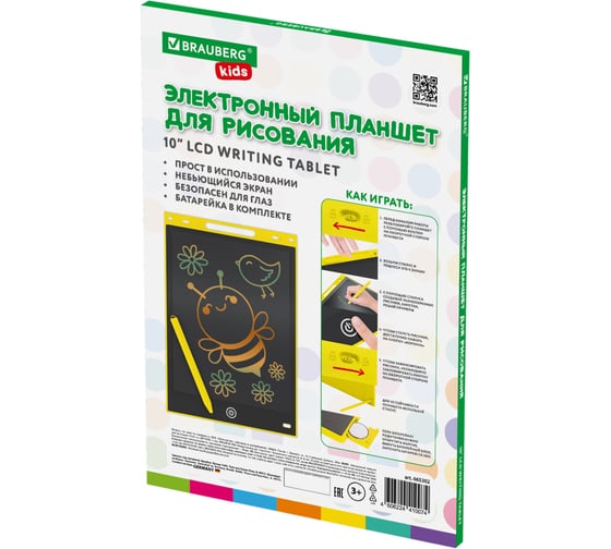 Доска-планшет диагональ BRAUBERG 10 дюймов, 17.3x25.3 см, ЦВЕТНОЙ, 665302