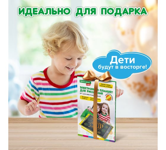 Доска-планшет диагональ BRAUBERG 10 дюймов, 17.3x25.3 см, ЦВЕТНОЙ, 665302