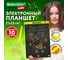 Доска-планшет диагональ BRAUBERG 10 дюймов, 17.3x25.3 см, ЦВЕТНОЙ, 665302 2