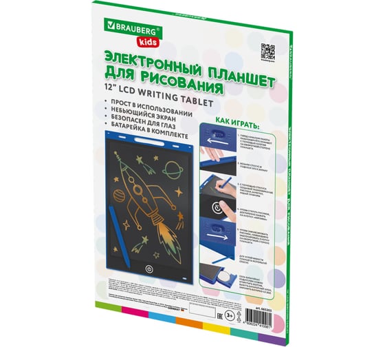 Доска-планшет диагональ BRAUBERG 12 дюймов, 19.3x29 см, ЦВЕТНОЙ, 665303