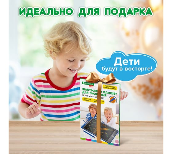 Доска-планшет диагональ BRAUBERG 12 дюймов, 19.3x29 см, ЦВЕТНОЙ, 665303