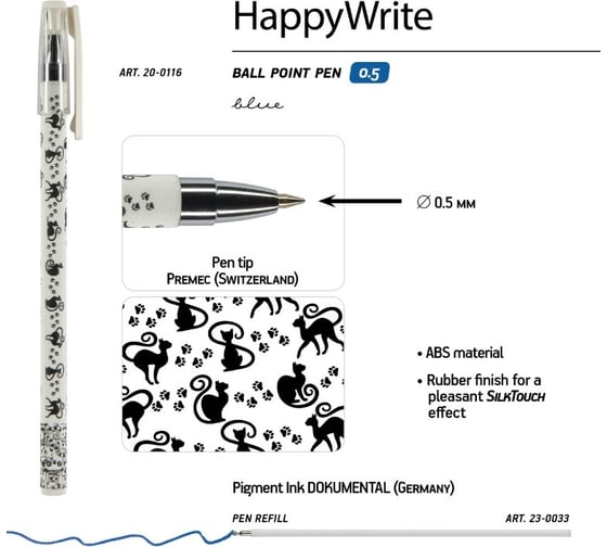 Шариковая ручка Bruno Visconti Happy Write Кошка-силуэт 0.5 мм синяя 20-0116