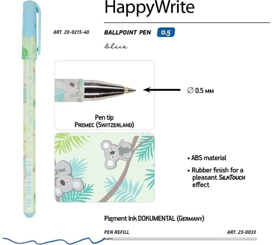Шариковая ручка Bruno Visconti Happy Write Sweet Animals Коалы 0.5 мм синяя 20-0215/40