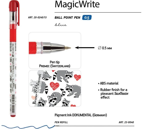 Шариковая ручка Bruno Visconti Magic Write Еноты Сердечки 0.5 мм синяя 20-0240/13