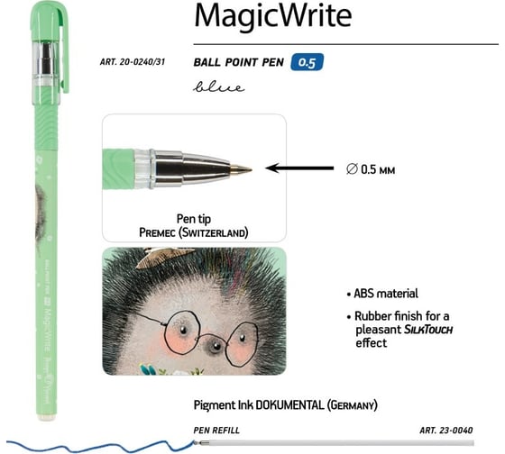 Шариковая ручка Bruno Visconti Magic Write Forest Dream Ежик с букетом 0.5 мм синяя 20-0240/31