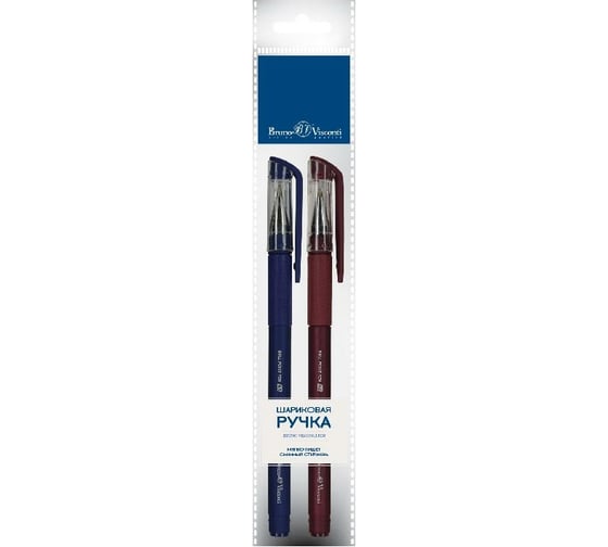 Набор шариковых ручек Bruno Visconti Easy Write ORIGINAL 0.5 мм синяя 2 шт 20-0048-2