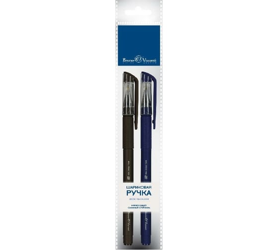 Набор шариковых ручек Bruno Visconti Easy Write ORIGINAL 0.5 мм синяя 2 шт 20-0048-2
