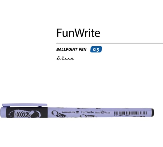 Шариковая ручка Bruno Visconti Fun Write Кеды Casual Blue 0.5 мм синяя 20-0212/86