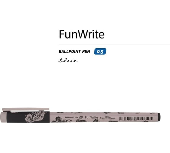 Шариковая ручка Bruno Visconti Fun Write Кеды Casual Grey 0.5 мм синяя 20-0212/85