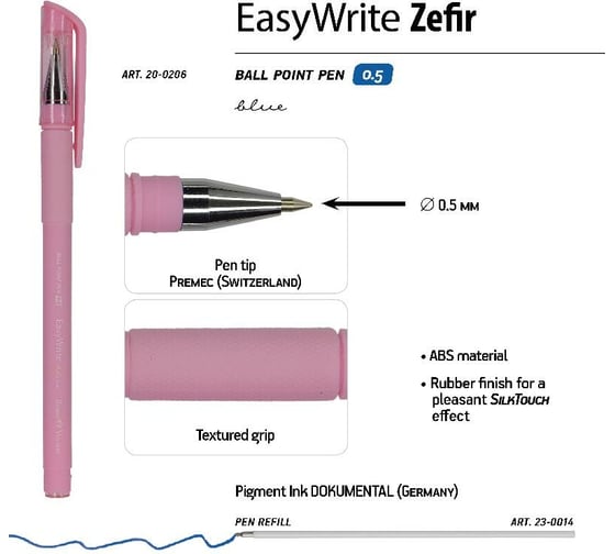 Шариковая ручка Bruno Visconti Easy Write Zefir 0.5 мм синяя 20-0206